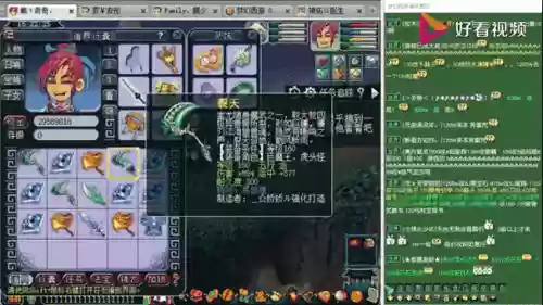 梦幻西游160剑伤害，梦幻西游160级剑叫什么插图1