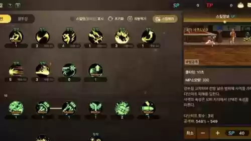 女弹药平民攻略，女弹药技能视频讲解插图