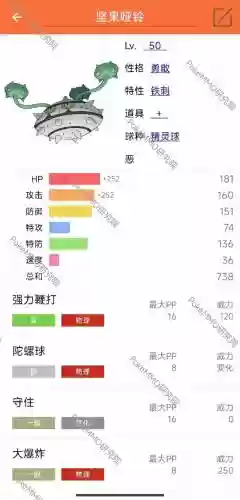 pokemonpvp阵容搭配，pokemmo2021pvp阵容插图1