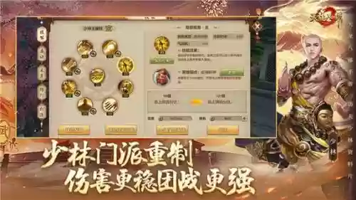 天龙八部手游装备误删找回，天龙八部手游装备误删找回怎么恢复插图