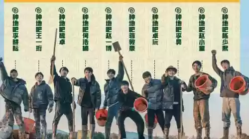 种地最强阵容插图1