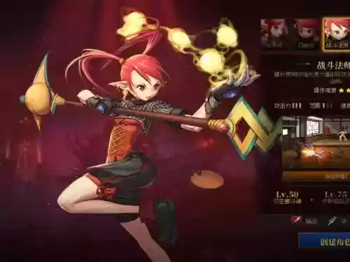 魔法与勇士最强阵容搭配，魔法勇士动漫插图1