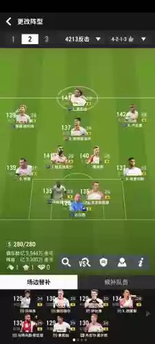 莱比锡2019年阵容搭配，莱比锡什么时候升德甲插图