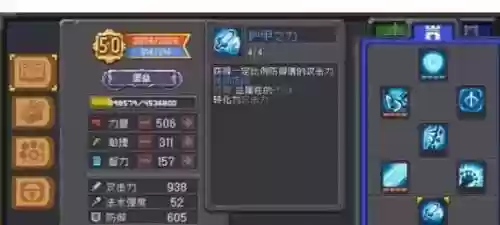 堡垒前线怎么获得好装备，堡垒前线技巧插图