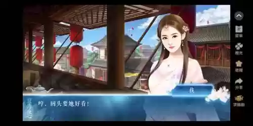碧海夜心游戏攻略，橙光游戏碧海夜心完结破解版插图1
