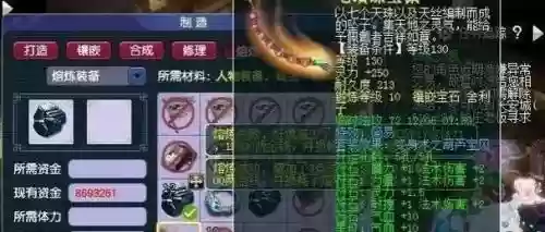 梦幻西游装备溅射有没有上限，梦幻西游溅射套装几件有效插图1