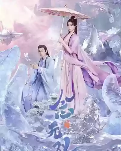 盘点电视剧神仙阵容搭配，演神仙的电视剧插图
