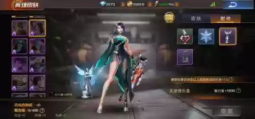 魂斗罗归来S女技能解锁，魂斗罗归来所有英雄技能解锁插图