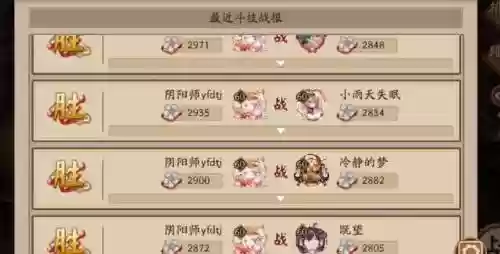 sp清姬斗技阵容御魂搭配，sp清姬斗技阵容2020插图