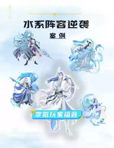 盛世芳华阵容最新搭配，盛世芳华阵容怎么搭配插图