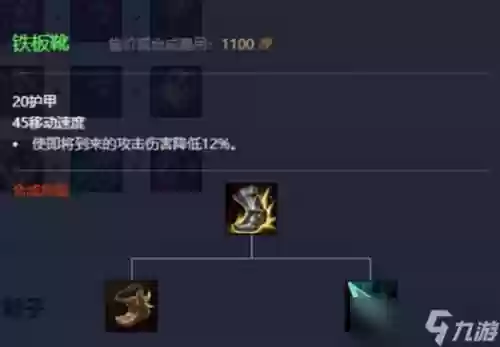 lol新版武器大师试练，lol武器大师攻略详细出装插图