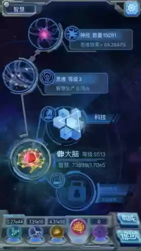 物种起源攻略秘籍，物种起源手游攻略插图