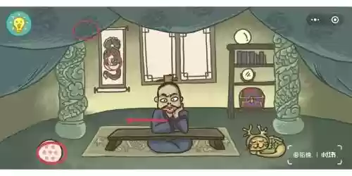 老铁扎心了游戏攻略，老铁扎心了游戏攻略叶公好龙插图