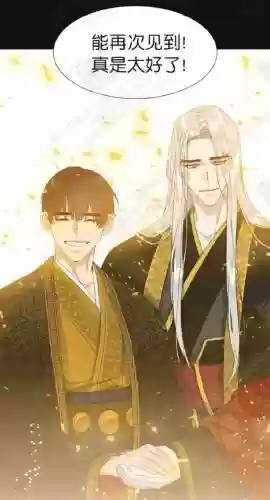 韩龙传攻略，黄龙传韩插图1