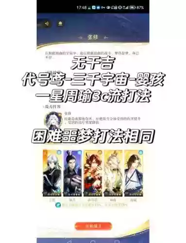 3c技能，3c技能无CD秘籍一键获取方法插图1