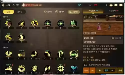 手游技能美化包，游戏技能按键美化插图