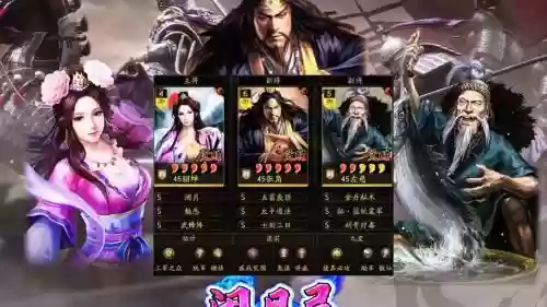 张角搭配阵容及战法，张角配什么战法插图1