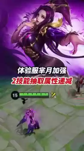 芈月技能改版，芈月技能改动插图1