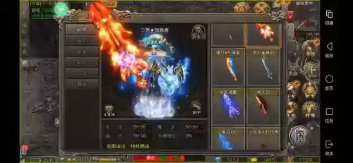 热血战歌吃装备经验，热血战歌装备爆率介绍插图