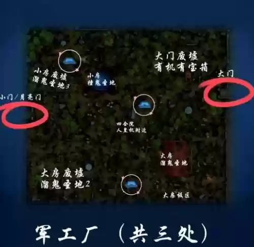 第五人格攻略地窖逃生失败，第五人格地窖里面是什么样子插图1