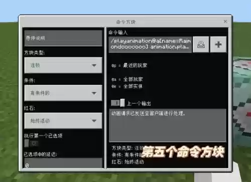 我的世界做绑定装备吗，我的世界绑定物品插图1