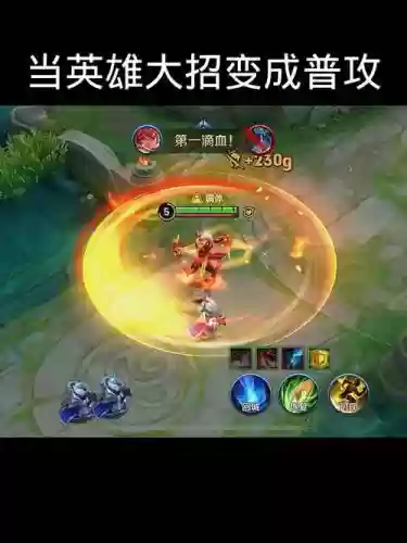王者荣耀技能普攻穿插，王者荣耀中普攻的通俗说法插图1