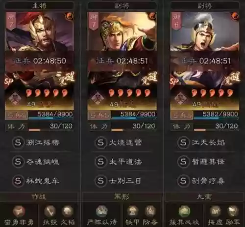陆迅阵容搭配，陆迅 简历插图