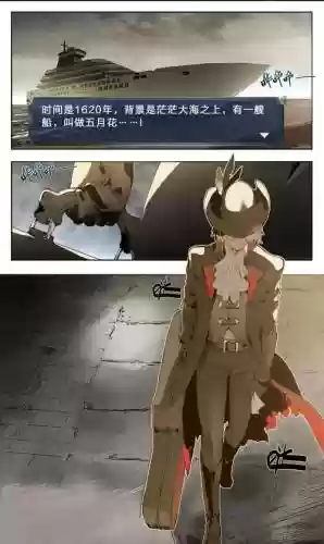 天启预报阵容插图