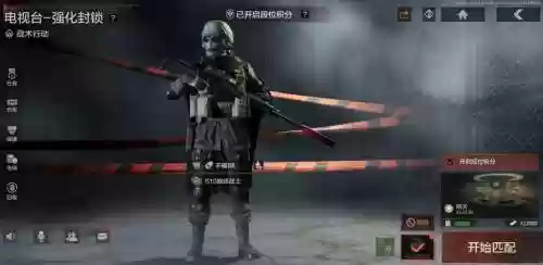 暗区独狼什么装备，单人暗区插图1