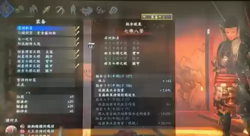 仁王咒术技能，仁王1咒能提高哪个武器攻击力插图