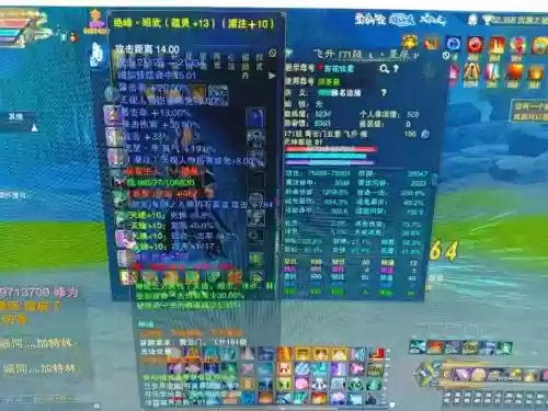 诛仙青云护符用什么技能，诛仙3青云佩章镶嵌什么护符插图