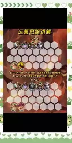 数码宝贝火阵容芯片搭配,数码宝贝火系阵容插图1 数码宝贝火阵容芯片搭配,数码宝贝火系阵容插图1