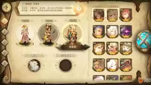 万象物语罚站阵容搭配，万象物语罚站队阵容插图
