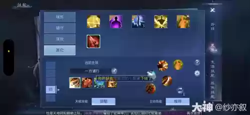 倩女69甲鱼底级装备，倩女幽魂69甲鱼穿什么属性的装备插图1