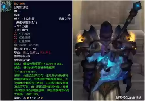 wow武器强化费钱吗，tbc增强武器插图