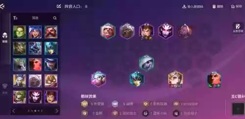 阵容搭配吃鸡，吃鸡阵容推荐插图