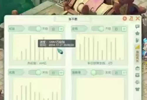 梦幻西游怎么查询每日获取经验，梦幻西游在哪里看总经验插图1