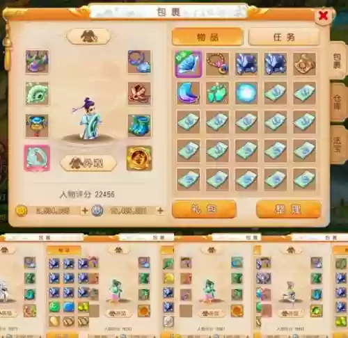 梦幻西游什么5开刷储备金，梦幻西游五开怎么刷储备金最快插图