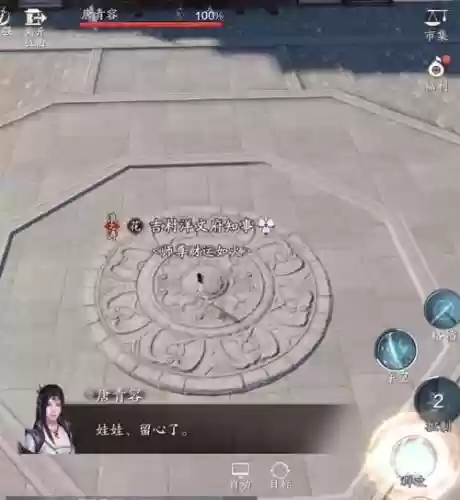普通开封会八荒老二攻略，普通开封会八荒5人攻略插图
