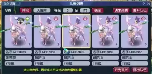 梦幻西游175化圣人多吗，梦幻西游175化圣和不化圣有区别吗插图1