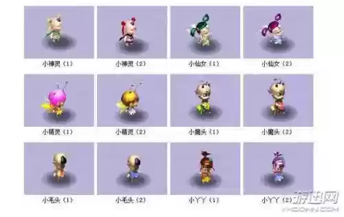 梦幻西游特殊宝宝，梦幻西游特殊宝宝有精灵吗插图