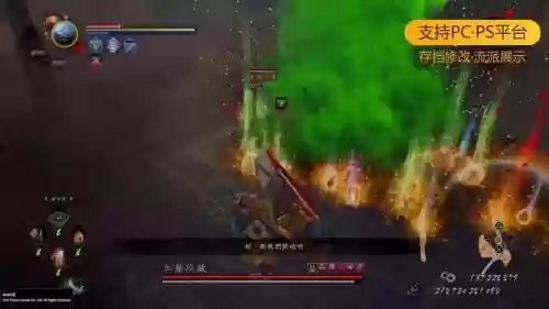 仁王绿色武器有那些，仁王绿色武器有那些属性插图