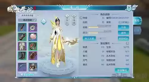 择天记手游朱砂选什么技能，小说择天记朱砂的结局插图1