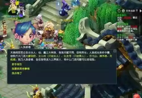 梦幻西游首冲30，梦幻西游首冲截图插图