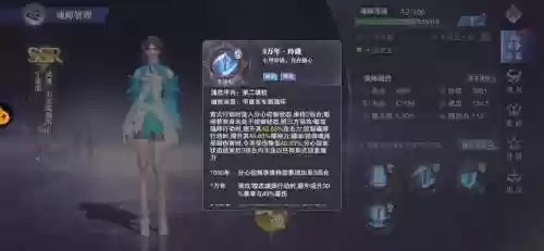 小五阵容搭配插图