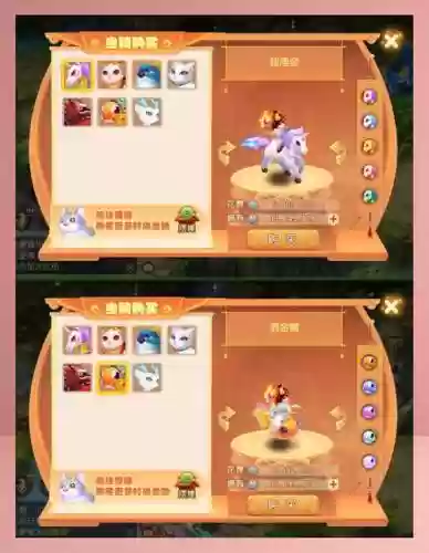 梦幻手游普陀坐骑技能选择插图1
