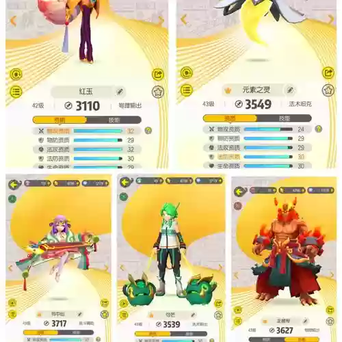 捉妖最新鬼妖技能，捉妖最新鬼妖技能介绍插图