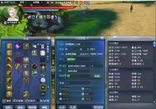 剑网3手游副本买装备，剑网三手游那个角色打副本好插图