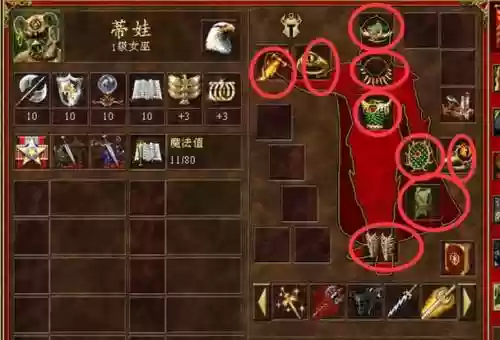 英雄无敌63攻略，英雄无敌6层3关怎么过插图