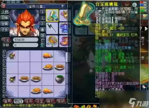 梦幻西游狮驼物理暴击等级，梦幻西游狮驼带狂暴还是物暴插图1